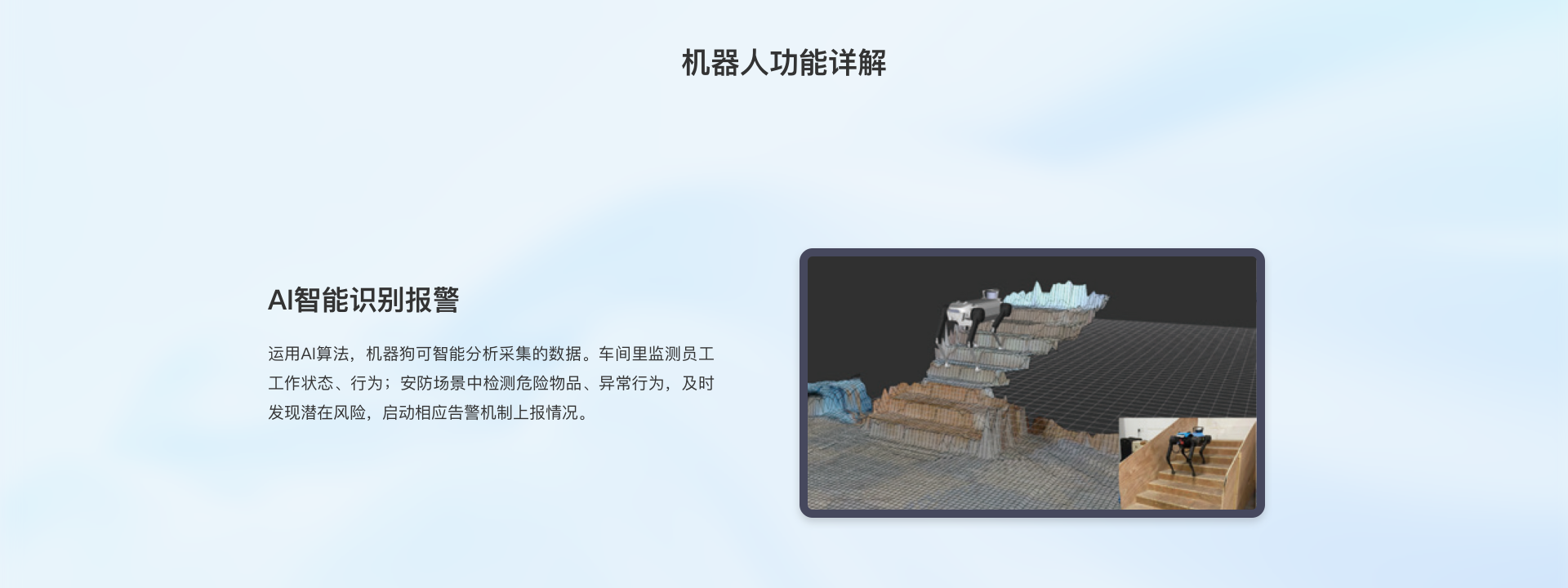 百工联工业互联网技术服务平台